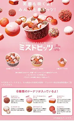 日式食物海报集合 分享-古田路9号-品牌创意/版权保护平台