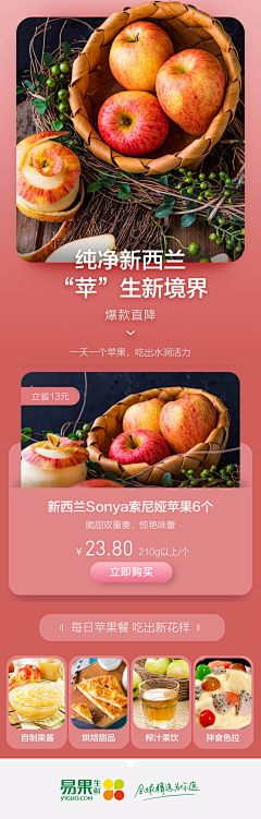 努力努力再努力+++采集到APP