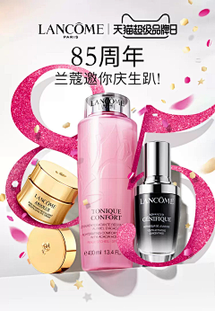 绵绵如旧采集到Lancome兰蔻