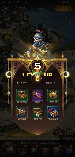 米卡稀采集到Game UI 欧美风