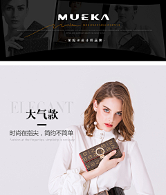 纯情阿采集到数码/女装