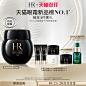 【双11加购】赫莲娜黑绷带眼霜修护抗老化抗皱提拉紧致淡化细纹