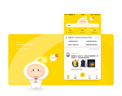 渔笙、采集到GUI