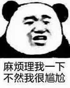 cczzyy采集到斗图