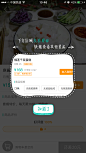 #APP#新手引导<a class="text-meta meta-tag" href="/search/?q=UI设计">#UI设计#</a>互联网<a class="text-meta meta-tag" href="/search/?q=移动端">#移动端#</a>