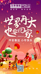 2019 小年