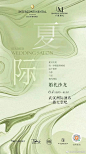 @武汉洲际酒店 的个人主页 - 微博
