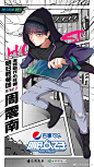 品牌：明日之子（综艺）
