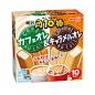 明治　角10棒　＜カフェオレ&キャラメルオレ＞ - 食＠新製品 - 『新製品』から食の今と明日を見る！