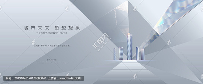 高端地产广告