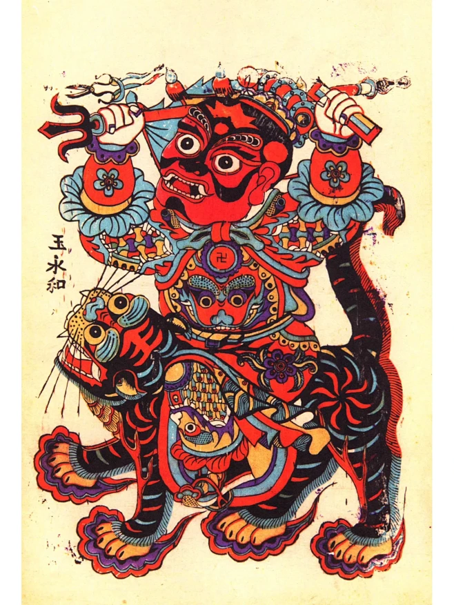 艺术分享｜清代版画·赵公明、燃灯道人-花瓣网