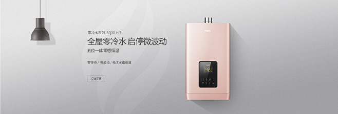 万家乐旗舰店