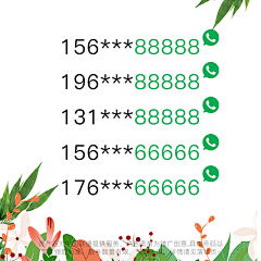 1km2xGj5采集到小说