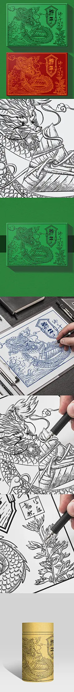 龙年版画风 粽子包装礼盒插画