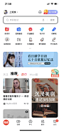 首页的搜索结果 - SheUi.Net