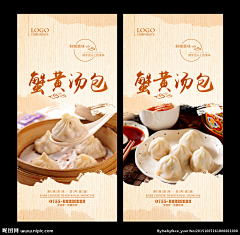 wangpeipei采集到海报