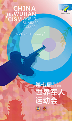马里奥CICI采集到军事