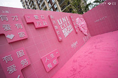 不知名的活动策划师采集到主题（潮国）地产交付活动