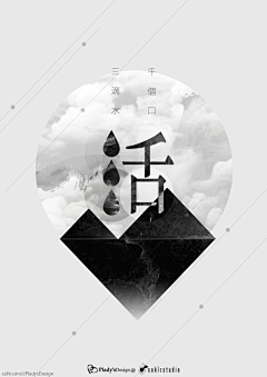 urnPzwjo采集到海报的版面