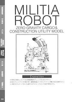 赛得·米德 （Syd Mead) 美国工业设计大师，科幻设计师，插画艺术家等。Mead Gundam Complete Scans 高达逆A 机械设定集共328P 此页面为 (206)
