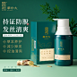 O1CN01RHcvPR28y3FQqFqB4_!!0-item_pic.jpg (800×800) _护肤_T2022415 