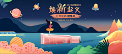啊小新新采集到化妆品详情页