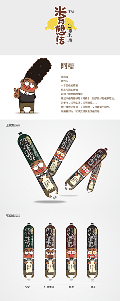 你可能是猪🐽采集到金犊奖