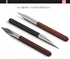 刘苗Asia采集到新文人