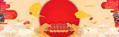 淘宝鸡年中国风海报背景高清素材 2017年 中国风 天猫 年夜饭 新年 波浪 海报 淘宝 祥云 背景 鸡年 背景 设计图片 免费下载 页面网页 平面电商 创意素材