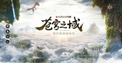 い小夭采集到游戏专题