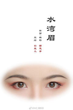 YR~~采集到W五官