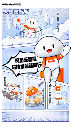 呆book～～采集到ip
