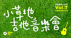 哎唉爱采集到banner
