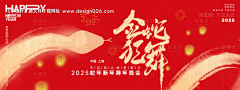 2E3DR8qh采集到红专