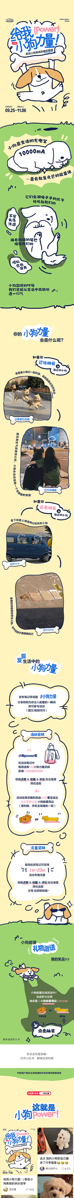 妖星久采集到氛围小素材