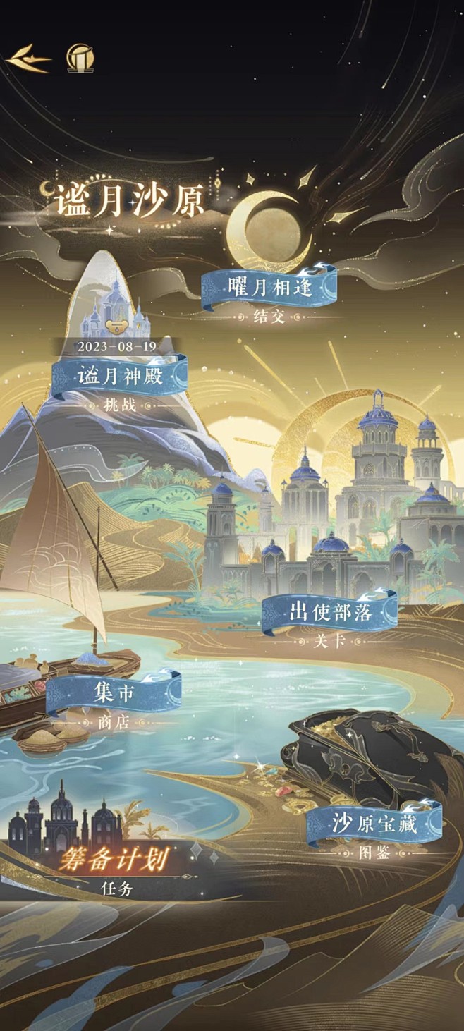 摇光录-乱世公主