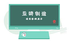 7个西柚采集到banner