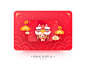 Year of the Dog lion chinese red illustration gif dog cute doodle color cartoon