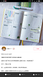 Screenshot_2018-06-15-00-03-30-739_com.xingin.xhs