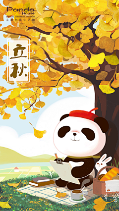 玛丽亚公爵采集到1