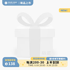 oPScm9Gl采集到电商