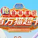 采集图片
