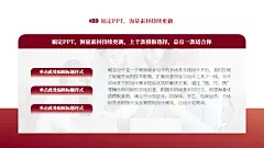 图文排版