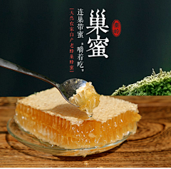 SQwKc_qzuser采集到黄