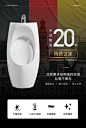 ZOLO酒店工程环保洗手盆感应式小便斗挂墙式落地小便池小便器挂壁-tmall.com天猫