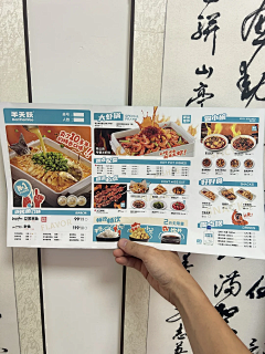 Tom猫丶采集到菜单