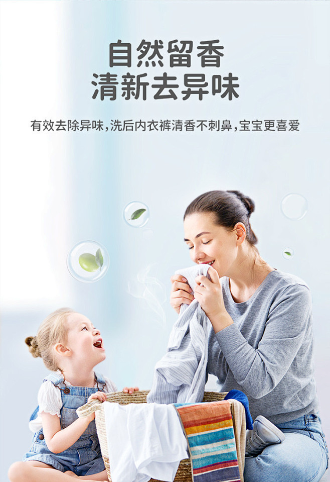 婴儿童洗衣液600ml 宝宝新生儿内衣裤...