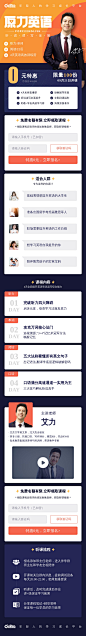 落地页搜索 - App Growing - 有米云