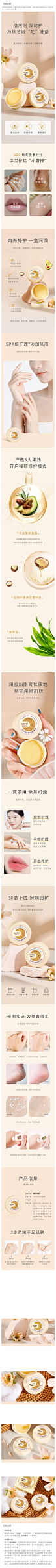 舒润防皴膏脚跟防干裂皲裂膏防冻裂保湿滋润护足膏护手霜-tmall
