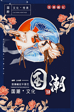 设图可爱多多采集到海报